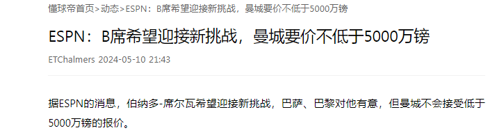 卫冕英超仅1天，曼城遭打击，17冠功勋出走，4人离队，阿森纳笑了